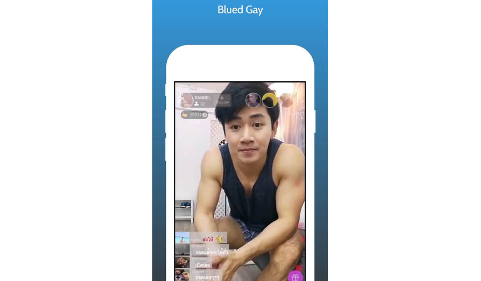 Blued Review – What Do We Know About It?