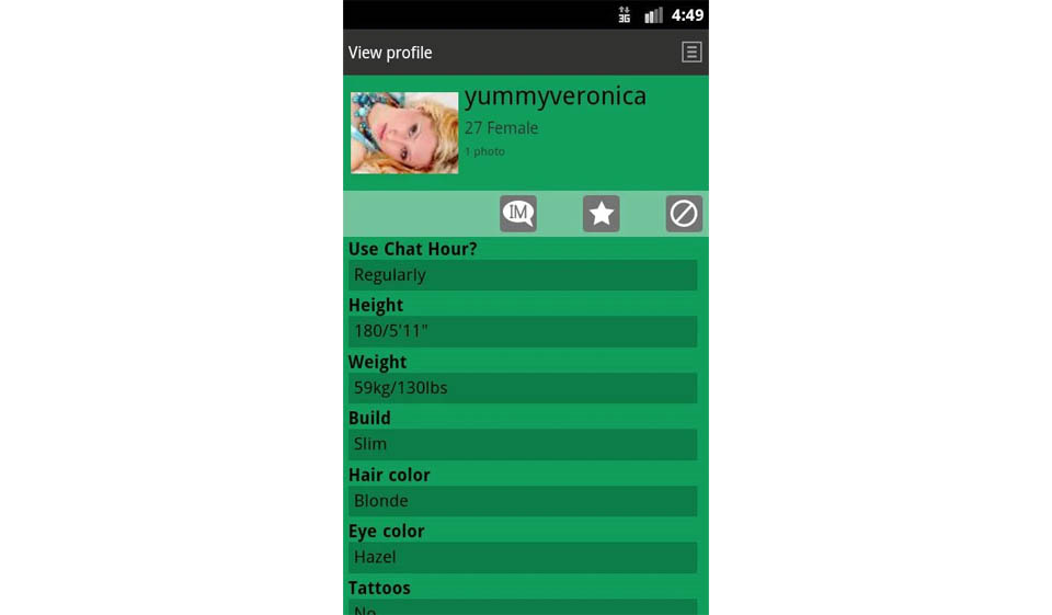 Εγγραφή - είναι πραγματικά εύκολο