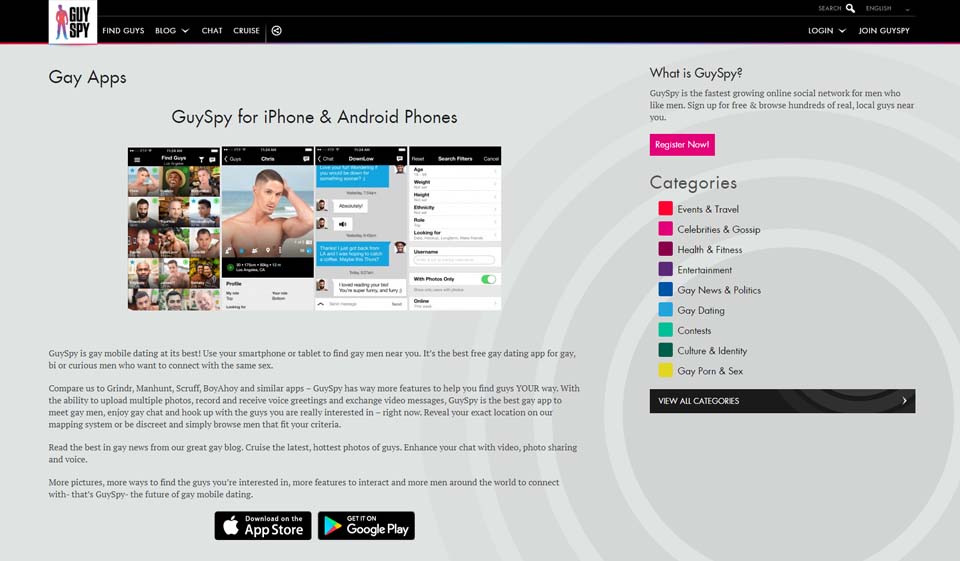 Εφαρμογή GuySpy για κινητά