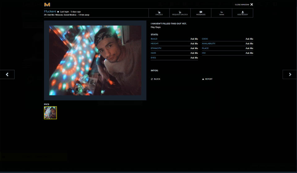 Η εφαρμογή για κινητά