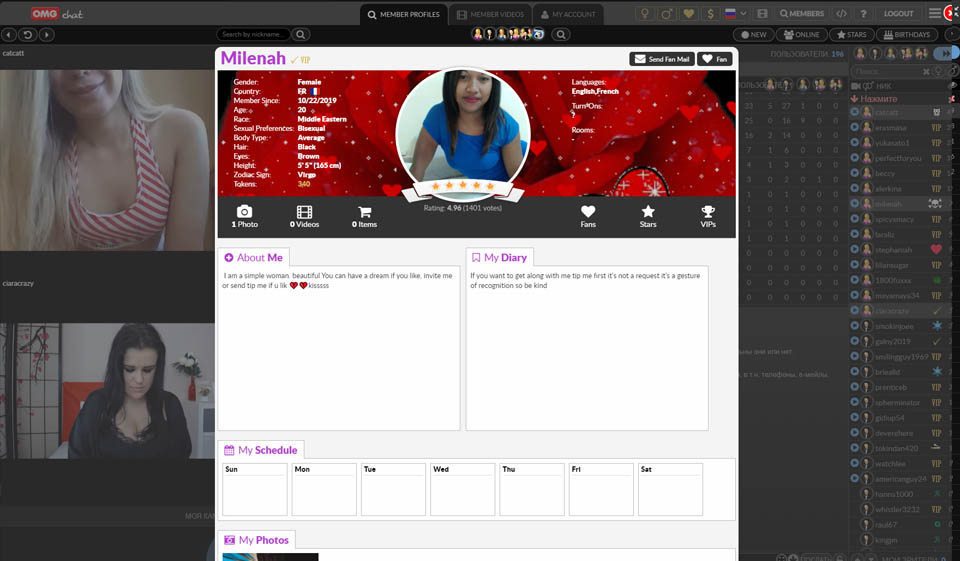 OMGChat Registration - is it really easy?