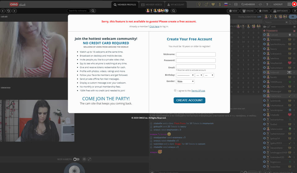 OMGChat What about design and usability?