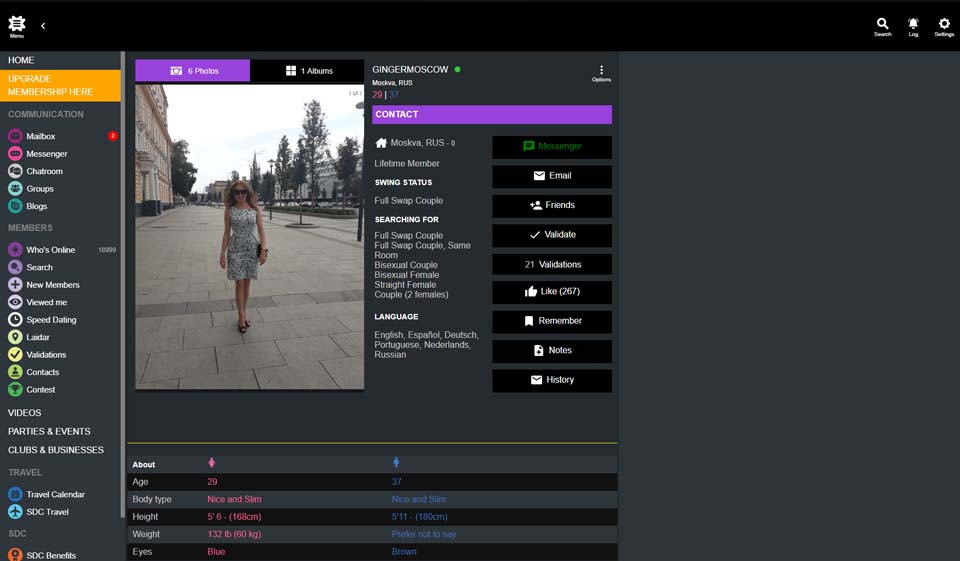 Ας μιλήσουμε για την ποιότητα του προφίλ
