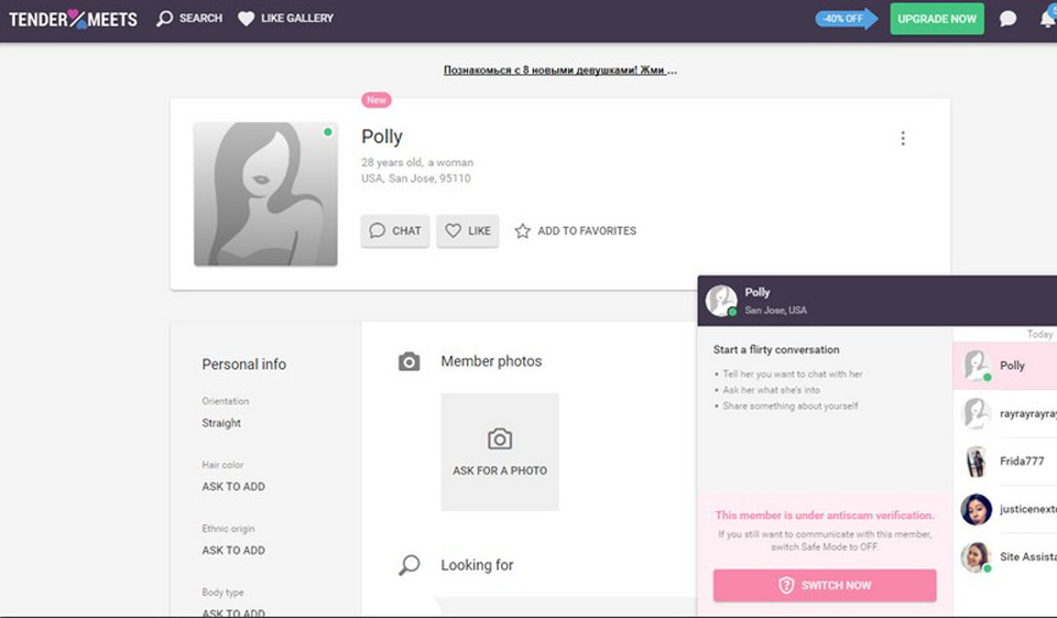 TenderMeets Review: What Do We Know About it?