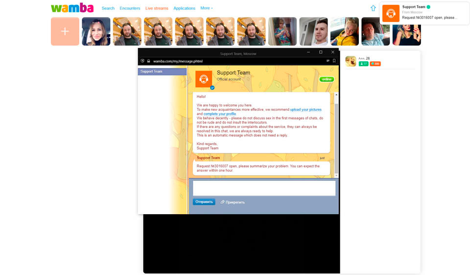 Ajutor și asistență Wamba