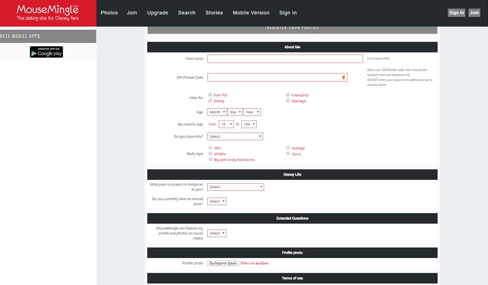 Registracija mouseminglea - je li to stvarno lako?