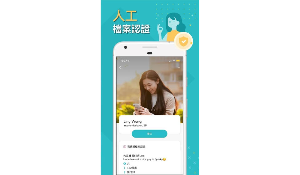 Înregistrare – Este cu adevărat ușor?